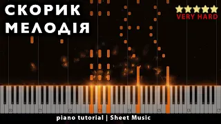 Скорик - Мелодія (Skoryk - Melody) || PIANO TUTORIAL ● + НОТИ & MIDI