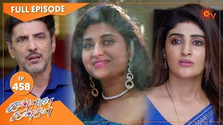 Kannana Kanne - Ep 458 | 28 April 2022 | Tamil Serial | Sun TV