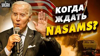 NASAMS или ATACMS? Пентагон готовит новые сюрпризы для ВСУ