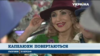 Моделі у віці сорок плюс закликають українок носити капелюшки