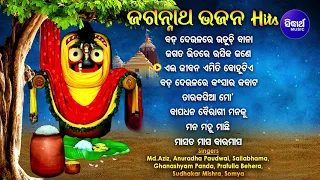 BADA DEULARE UDUCHI BANA & Other HitJagannath Bhajans of Md.Aziz,Anuradha Poudwal  | Audio Jukebox