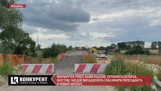 На трасі Луцьк-Львів людей пересаджують перед мостом