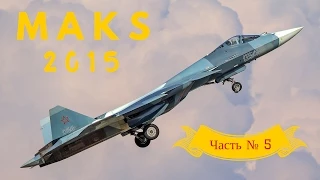 МАКС 2015 Авиашоу | Часть 5 | EXTRA 300/SCE [Fis Play Channel]