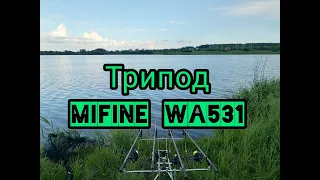 Бюджетный трипод( родпод) Mifine WA 531.Обзор