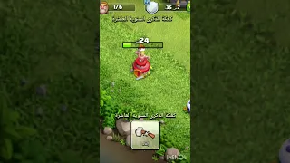 إزالة كعكة الذكرى السنويه العاشر clash of clans