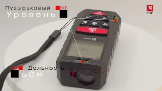 ldm-50 Дальномер лазерный LDM 50 50 м EKF Expert