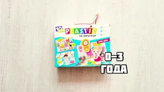 Игра мой дом на липучках. Развивающие игрушки для малышей