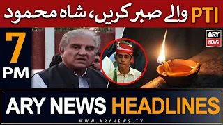 ARY News 7 PM Headlines 6th June | 𝙎𝙝𝙖𝙝 𝙈𝙖𝙝𝙢𝙤𝙤𝙙 𝙠𝙖 𝙚𝙝𝙖𝙢 𝙋𝙖𝙞𝙜𝙝𝙖𝙢