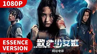 Multi SUB 速看：邪恶势力入侵，轮椅少女只身犯险只为复仇！【致命少女姬】