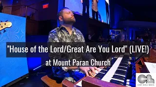 Medley: House of the Lord/Great Are You Lord (LIVE) at Mount Paran Church // Organ Cam // Curt Buell