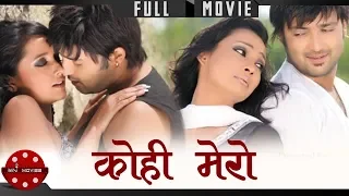 Kohi Mero | Nepali Full Movie | Aryan Sigdel | Sanchita Luitel | Jharana Bajracharya