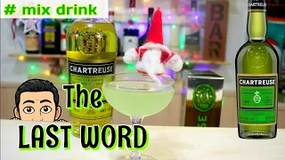 коктейль Последнее слово с Желтым и Зеленым Шартрез , Last Word  Chartreuse Jaune & Verte