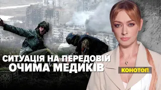 СИТУАЦІЯ НА ПЕРЕДОВІЙ ОЧИМА МЕДИКІВ | Марафон "НЕЗЛАМНА КРАЇНА" – 26.01.2023