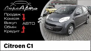 Citroen C1 автомобіль відео огляд || Ситроен С1 автомобиль видео обзор