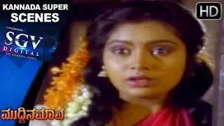 Shruthi scolds Shashi kumar comedy | Kannada Super Scenes | Muddina Mava Kannada Movie