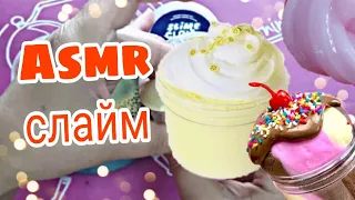 АСМР липкий хрустящий слайм | ASMR sticky crispy slime