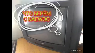 Большой телевизор DAEWOO.Что взять.