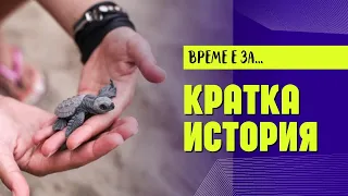 24 МАРТ ❈Ето защо не бива да се безпокоиш