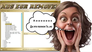 Почему DPF EGR Remover убийца вашей РЕПУТАЦИИ