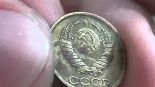 1 копейка 1990 купить продать цена