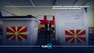 Rubikon - Hulumtimi i opinionit publik: Kush do t'i fitojë zgjedhjet në Maqedoni? - 02.05.2024