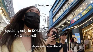 speaking only in Korean for 24 hours IN KOREA...