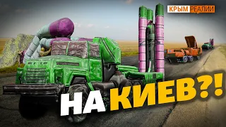 Вода для Крыма – предлог для Кремля? | Крым.Реалии ТВ