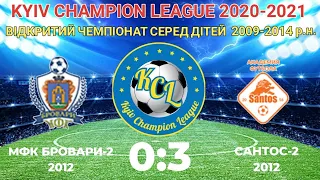 KCL 2020-2021 МФК Бровари-2 - Santos-2 0:3 2012