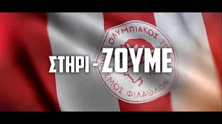 ΑΝΤΕ ΓΕΙΑ - 26/05/2021