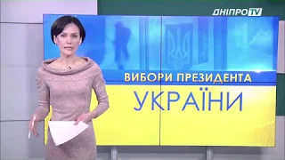 ПроДніпро Спецвипуск 17:00 - Вибори Президента України
