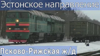 Поезда на участке Печоры – Псков. Зимний микс