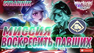 КРИНЖ КАТКА МЕТОВАЯ СБОРКА ! МАГИЧЕСКИЕ ШАХМАТЫ MAGIC CHESS MOBILE LEGENS #mobilelegends #magicchess