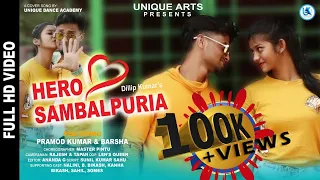 Hero Sambalpuria || UDA Students || Pramod Kumar and Barsha || Unique Arts Presents Full HD Song