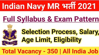 Indian Navy MR Syllabus 2021|Exam Pattern,Selection Process,Salary,Age Limit,Eligibility|#navymr2021