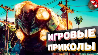 ЗАСМЕЯЛСЯ - ПОДПИСАЛСЯ!! ЛУЧШИЕ ИГРОВЫЕ ПРИКОЛЫ