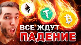 ГДЕ ПОКУПАТЬ И ФИКСИРОВАТЬ БИТКОИН, ETHEREUM, COSMOS, SOLANA, AVALANCHE, NEAR PROTOCOL, КРИПТОВАЛЮТА