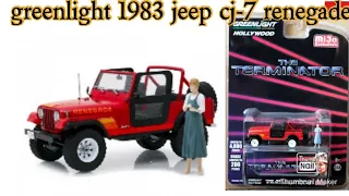 greenlight, 1983 jeep cj-7 renege, torminator