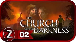 The Church In The Darkness ➤ И всё таки нас поймали ➤ Прохождение #2