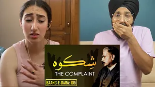 Indian Reaction to Baang-e-Dara: 105 | Shikwa | The Complaint | Allama Iqbal | Iqbaliyat | Raula Pao