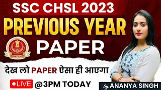 SSC CHSL 2023 Previous Year Paper😱|| देख लो Paper ऐसा ही आएगा | SSC CHSL English Class by Ananya Mam