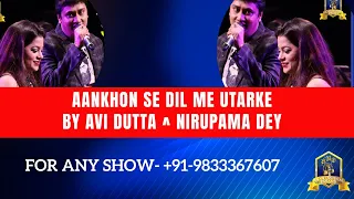 Ankhon Se Dil Me Utar Ke I Fareb I Jatin Lalit I Kumar Sanu I Alka Yagnik I Avi Dutta, Nirupama Dey