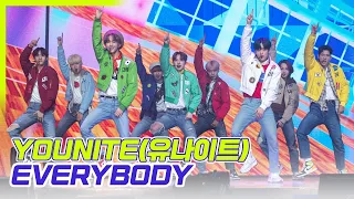 [LIVE] YOUNITE(유나이트)'EVERYBODY’ : SHOWCASE STAGEㅣ은호, 스티브, 현승, 은상, 형석, 우노, 데이, 경문, 시온- 톱데일리(Topdaily)