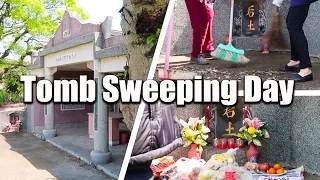 清明節掃墓 | 台灣文化