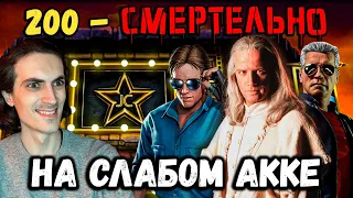 Бой 200 🎞 Путь Дурачка! Как легко пройти? Смертельная башня Боевика в Mortal Kombat Mobile