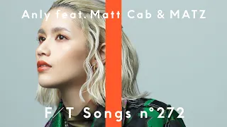 Anly feat. Matt Cab & MATZ - カラノココロ / THE FIRST TAKE