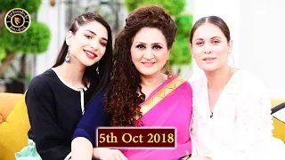 Good Morning Pakistan - Asma Abbas & Ramsha Khan - Top Pakistani show