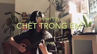 Chết trong em - Thịnh Suy (cover by Eins)
