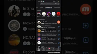 Как удалить история просмотров видео в ВК на телефоне?