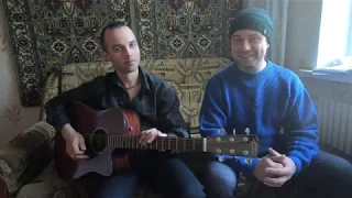 Корни - С днем рождения, Вика! (Cover by Sasha Danenkov and Artem Malko)