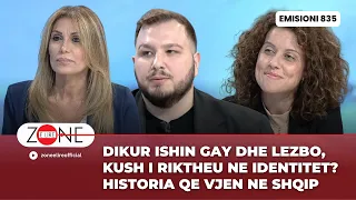 Dikur ishin gay dhe lezbo, kush i riktheu ne identitet? Historia qe vjen ne shqip